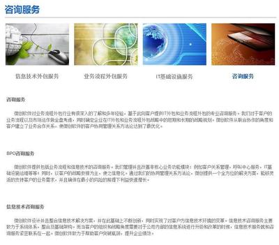 企業(yè)新聞室與美通社合作，全球發(fā)布信息技術(shù)咨詢服務(wù)新聞稿