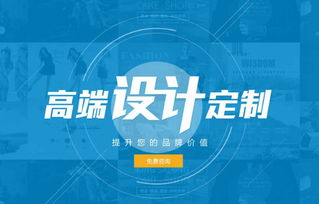網頁設計及其要求與信息技術咨詢服務